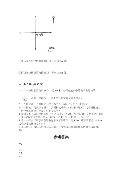 天津小升初数学真题试卷附答案【基础题】.docx