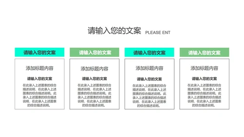 黑色简约风创意总结汇报PPT模板