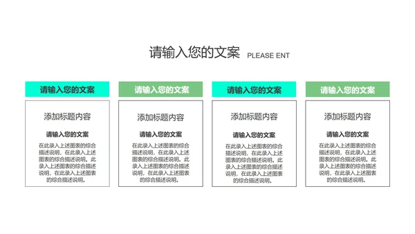 黑色简约风创意总结汇报PPT模板