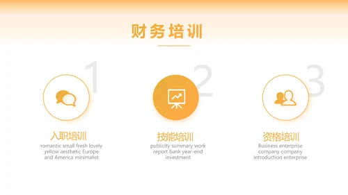 中国梦乡村振兴工作总结计划动态PPT模板
