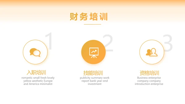 中国梦乡村振兴工作总结计划动态PPT模板
