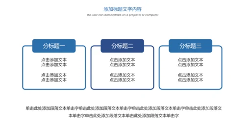时尚健身跑步运动跑步比赛运动PPT模板