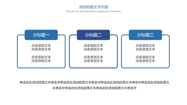 时尚健身跑步运动跑步比赛运动PPT模板