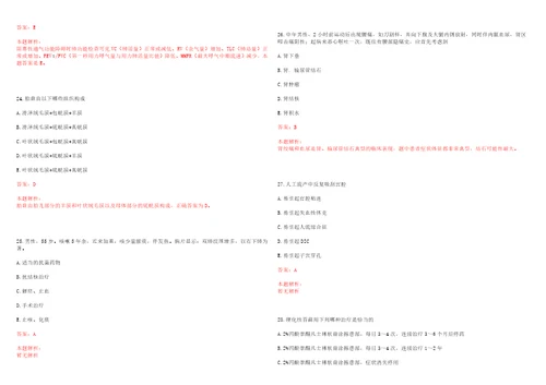 2022年08月江西赣州市立医院招聘10人考试题库历年考题摘选答案详解
