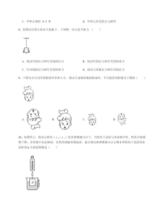 小卷练透四川遂宁市第二中学物理八年级下册期末考试专项攻克试题（含详细解析）.docx