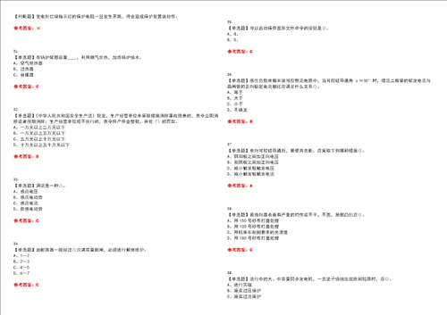 2023年电工高级考试题库易错、难点精编F参考答案试卷号：157