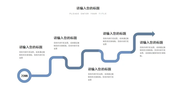 极简几何形状医学医疗行业总结汇报PPT模板