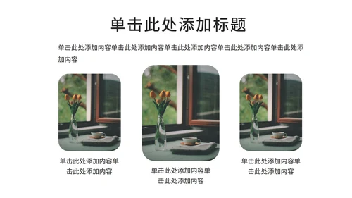 浅紫色简约风职业规划PPT模板
