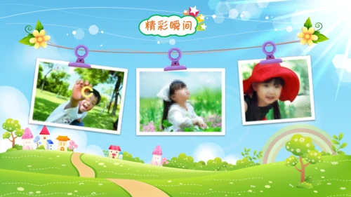 幼儿园毕业纪念册通用PPT模板