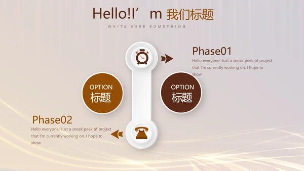 银行金融理财发布会年终工作总结商务通用PPT动态模板