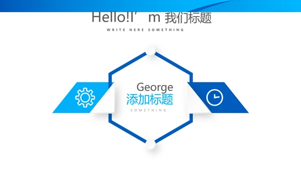 人力资源总监述职工作总结商务通用PPT动态模板
