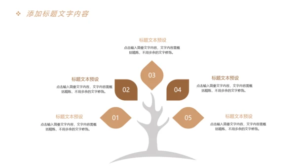 时尚快乐阅读读书分享会教育课件PPT模板