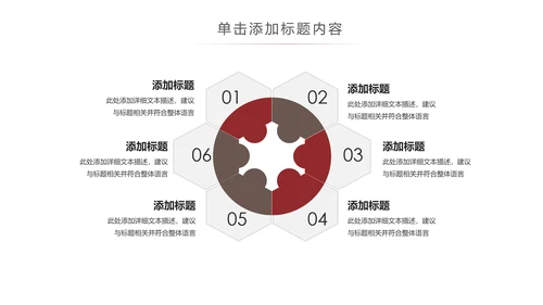 古香古色中国风博物馆北京故宫ppt模板