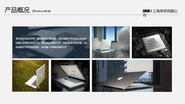 创业融资计划书握手合作通用PPT