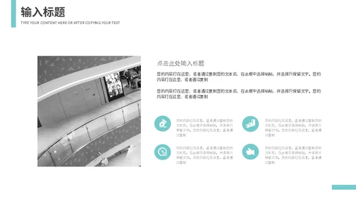 女装美妆品牌春季促销策划通用PPT模板
