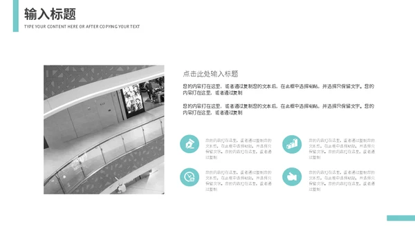 女装美妆品牌春季促销策划通用PPT模板