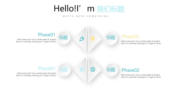 教育行业开题报告毕业答辩动态PPT模板