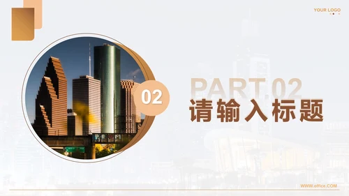 金色奢华简约几何企业文化宣传PPT模板