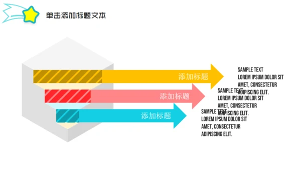 快乐成长六一儿童节通用PPT模板
