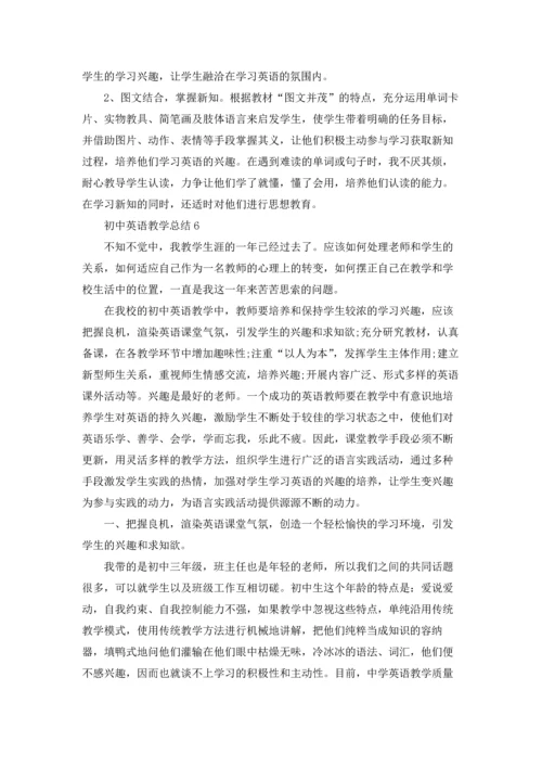 初中英语教学总结（精选10篇）.docx