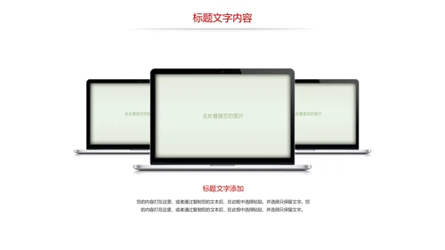 美食文化湖南特产长沙臭豆腐美食PPT模板
