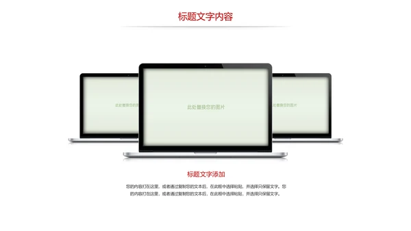 美食文化湖南特产长沙臭豆腐美食PPT模板