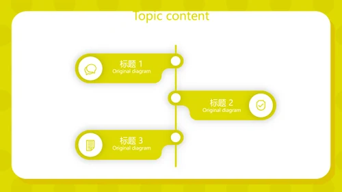 大学生个人简历面试自我介绍动态PPT模板