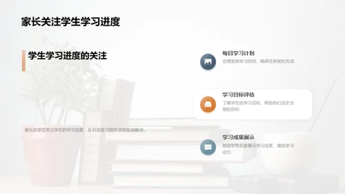 全面优化教学方案