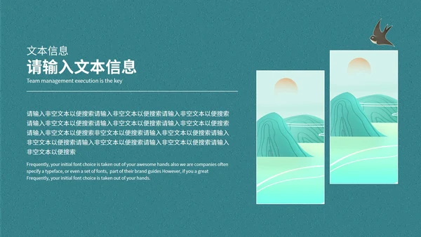 蓝色山水风景清明节主题PPT模板