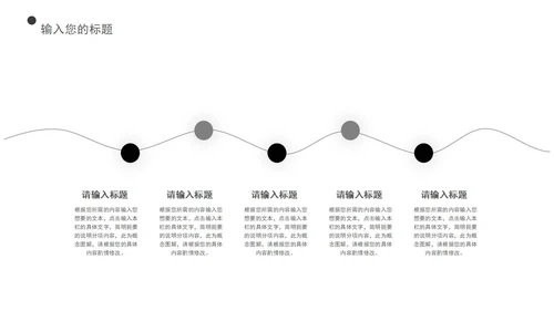 白色简约风毕业答辩PPT模板