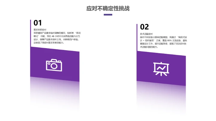 视觉传达与设计专业大学生求职个人能力综合展示职业生涯规划PPT4