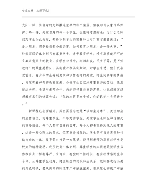 推荐教师工作心得体会优选例文12篇文档选编.docx