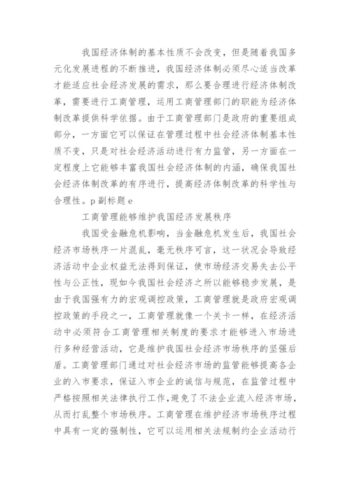 临床医学毕业论文开题报告范文篇1：精编.docx