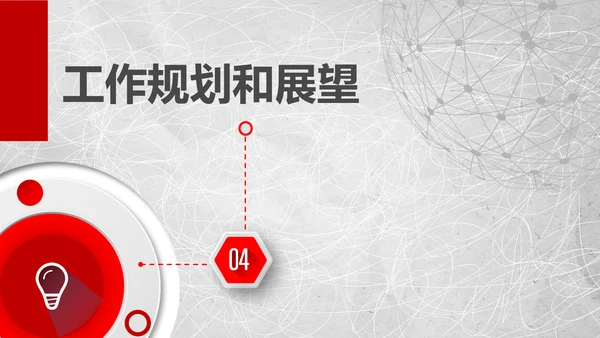 大气竞聘报告求职面试个人简历PPT模板