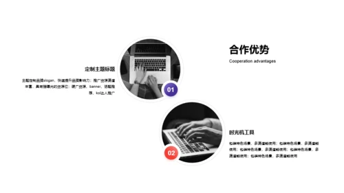 多色创意市场营销PPT案例