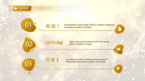 开场视频片头金色梦幻毕业典礼PPT动态模板