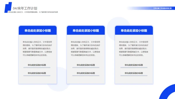 乘风破浪大气风景商务汇报通用PPT模板