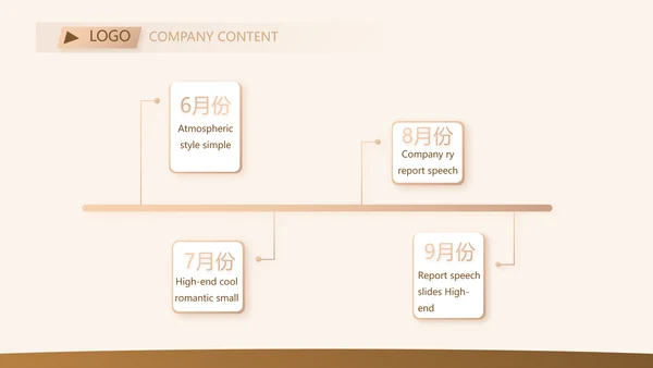 金色尊贵会员制营销方案工作汇报动态PPT模板