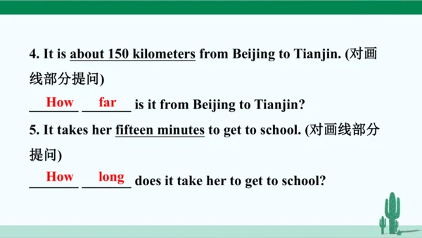 Unit 3 How do you get to school? 单元综合复习课件 人教版英语七年级