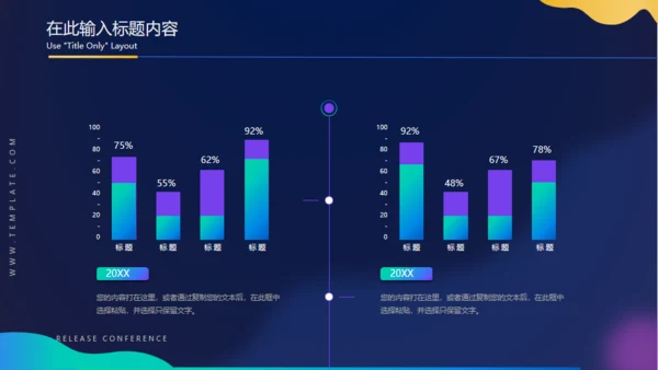 商务立体质感管理分析报告通用PPT模板