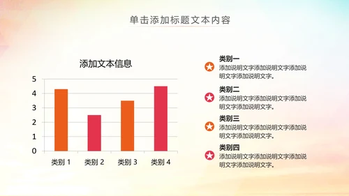 体育竞赛活动羽神争霸羽毛球运动PPT模板