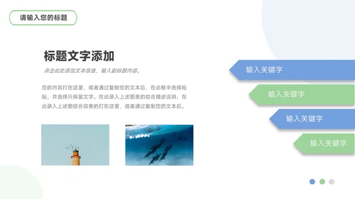 蓝色企业建筑商务公司宣传策划PPT模板