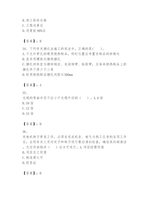 2024年一级建造师之一建机电工程实务题库及1套完整答案.docx