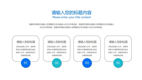 蓝色扁平风学生校园法制安全主题教育PPT模板