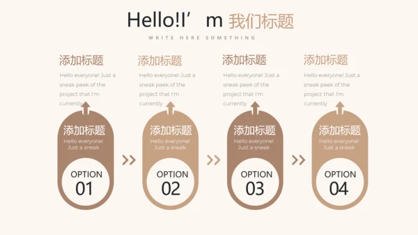 纯黑色公司产品介绍宣传通用PPT动态模板