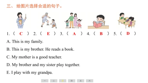 Unit 5 We’re family 第5课时课件(35张PPT)