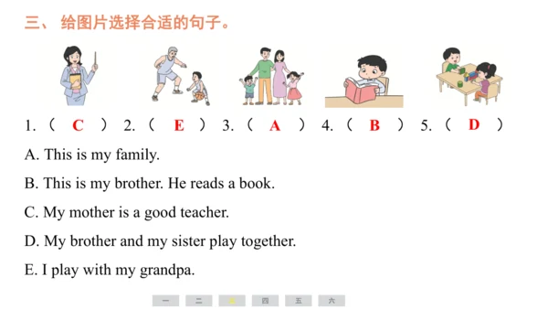 Unit 5 We’re family 第5课时课件(35张PPT)