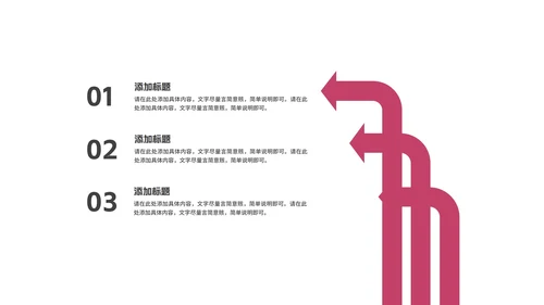 商务风几何渐变运营年中工作报告PPT模板