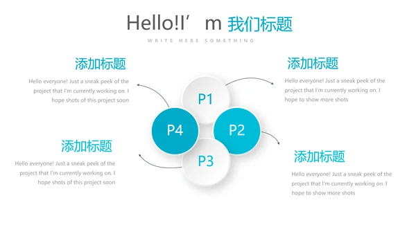 蓝色简约大方药品招标投标工作个人总结动态PPT