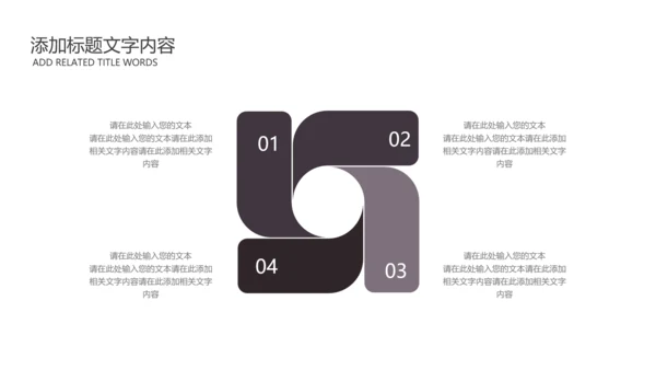 五谷杂粮健康养生文化粗粮动态PPT模板